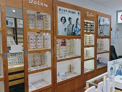 -沪睛眼镜蔡司官方授权店(金桥佳林路店)