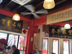 -金莲记(茨厂街店)