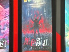 -Xcape异时刻密室逃脱魔法互动(瑞虹天地太阳宫店)