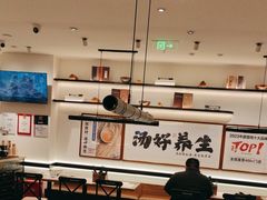 -和府捞面·大师店(上海漕宝路日月光店)