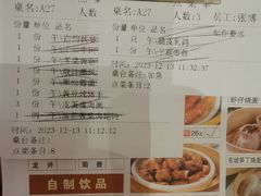 -顺风海鲜港(长寿路店)