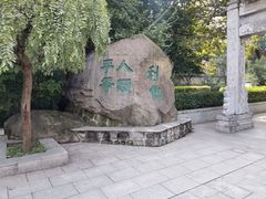 -玉泉院