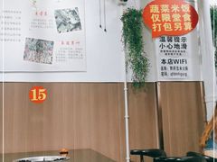 大堂-黔府豆米火锅野菜馆(南马店)