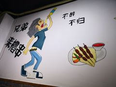 -凤爪王烧烤(徐东旗舰店)