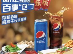 -长沙文和友(海信广场店)