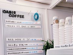 -Oasis coffee燕谷咖啡(公信店)