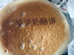 -宫门口馒头铺(创始人总店)