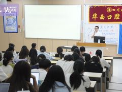 -四川大学(江安校区)