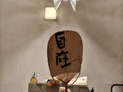 -小团圆糖水铺(襄阳南路店)