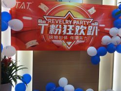 -雅曼妮spa美容养生