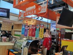 -凯德MALL(望京店)