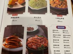 -满园烤鸭·春饼(中街大悦城店)