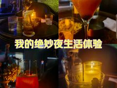 -145号U&Lounge Bar