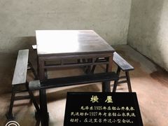 -韶山毛泽东同志故居