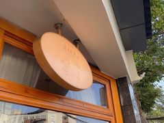 -Ginko银子(青龙街店)