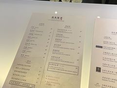 菜单-飛鳥製茶
