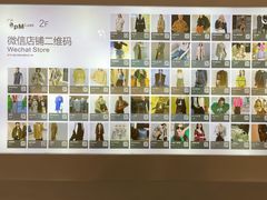 -广州壹马服装广场