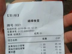 -绿柠食堂(北外滩店)