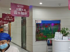 -雅悦齿科(顾村公园店)