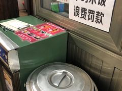 -青岛排骨饭米线(原东平里店)
