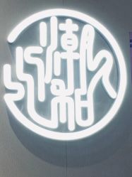 -川和潮人漂色·烫染·接发