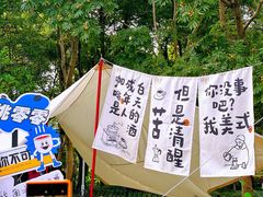 -陆家嘴中心绿地