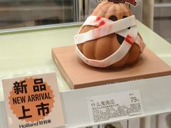 -好利来(熙地港店)