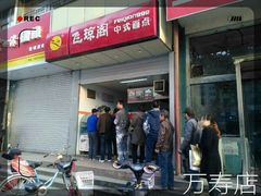 android_upload_pic-飞琼阁中式面点(兴贤路店)