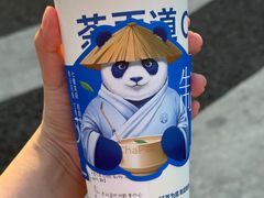 -茶百道(四季青店)