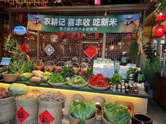 -农耕记·湖南土菜(halo广场店)