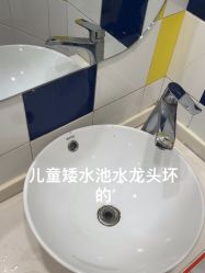 -幻贝家儿童乐园(苏州中心店)