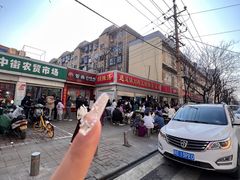 -逍遥镇刘相五胡辣汤豆沫馆(康复中街店)