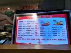 -傅强排骨(成都总店)
