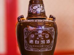 -北京饭店