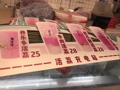 -果呀呀(国金街店)