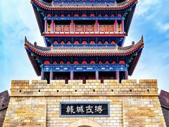 -韩城古城
