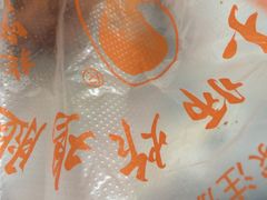 -潘太师炸鸡腿(中茵海华广场店)