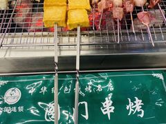-老吕涮羊肉•东北原味烧烤•大油边•烤鱼(五角场店)