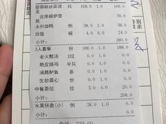 -国龙大酒店-中餐厅