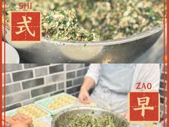 -高行汤团店(金高路店)