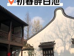 -上海醉白池公园