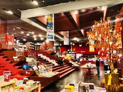 -当当梅溪书院(步步高梅溪新天地店)