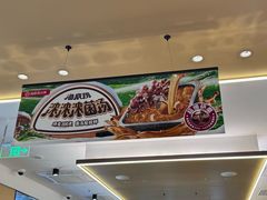 -海底捞火锅(振华广场店)