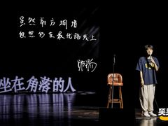 -合肥大剧院
