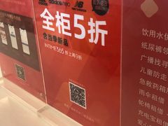 -银泰百货(厦门国贸中心店)