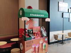 -星巴克(西安益田假日世界店)