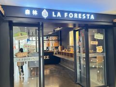 -上海怡沁园度假酒店