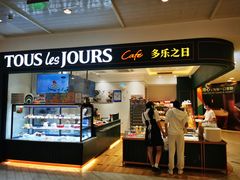 门面-多乐之日(王府井apm店)