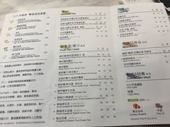 菜单-KOI Thé(力宝广场店)