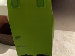 -奈雪的茶(金地广场店)